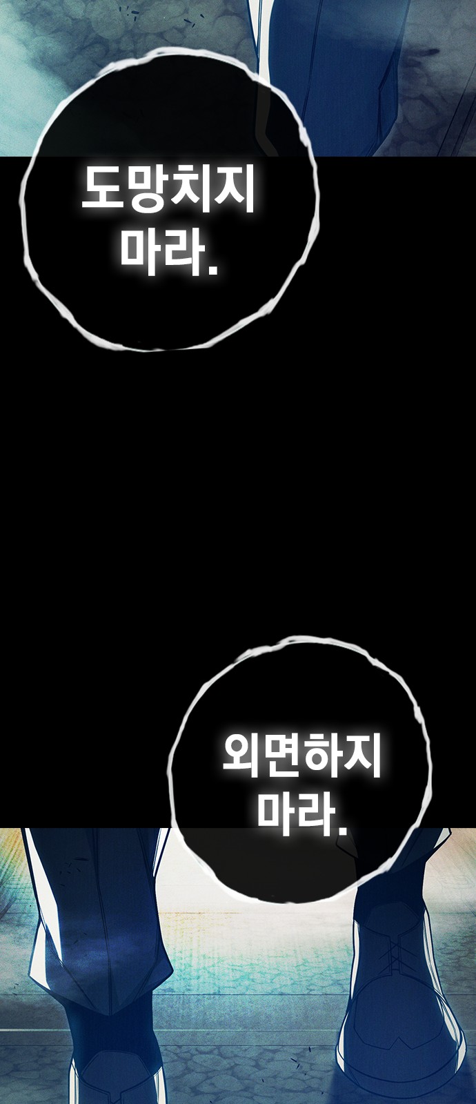 79 페이지