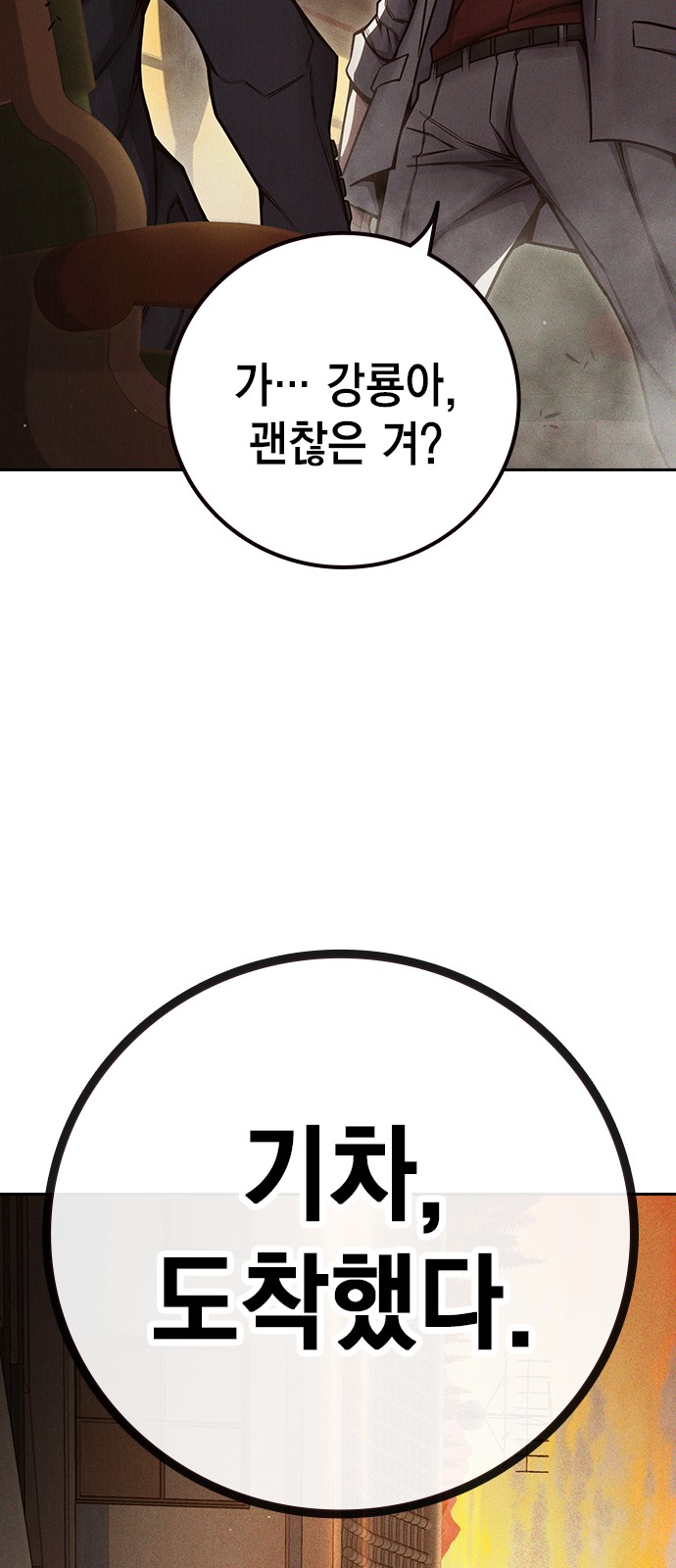 86 페이지