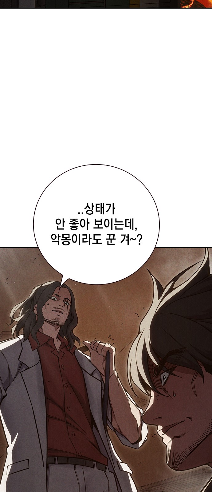 88 페이지