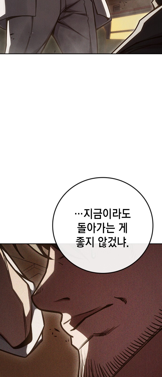 89 페이지