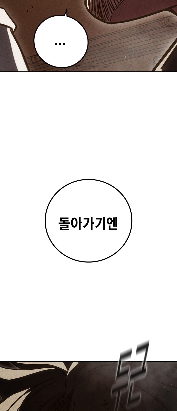90 페이지