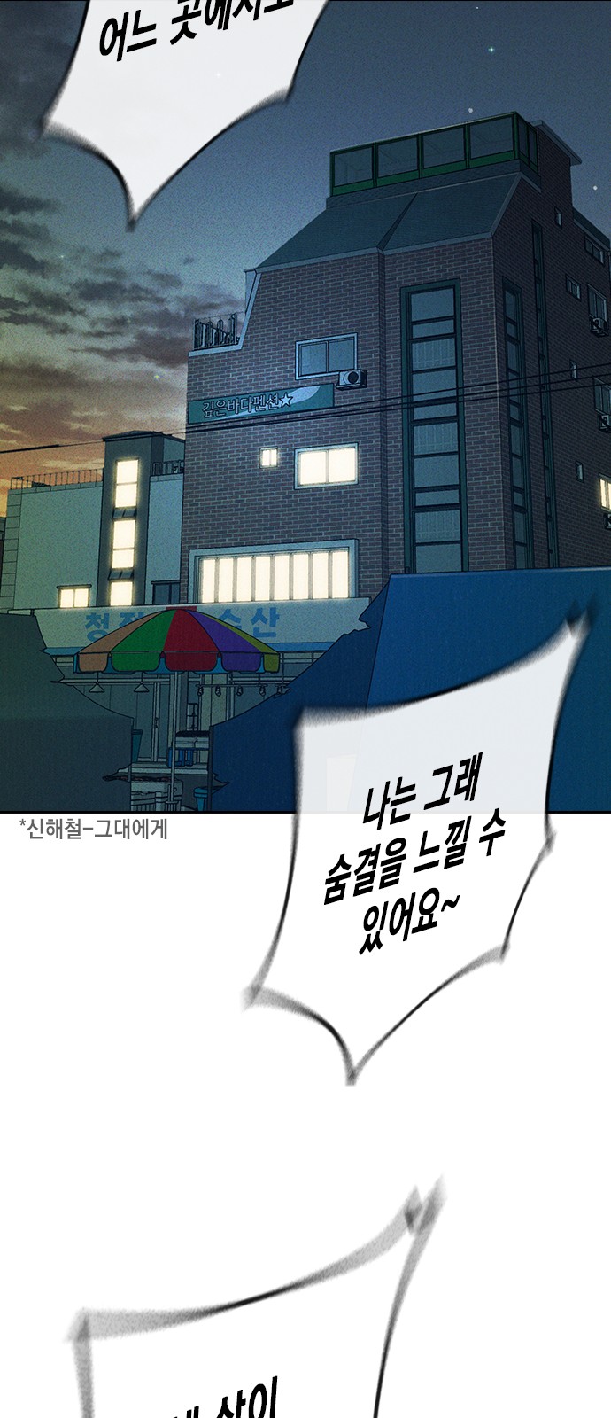 94 페이지