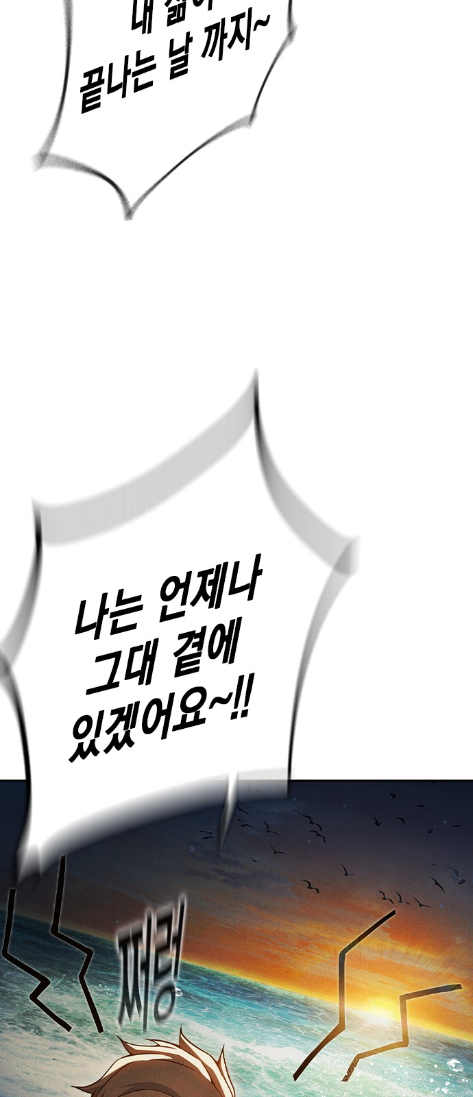 95 페이지