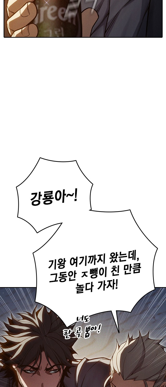 98 페이지