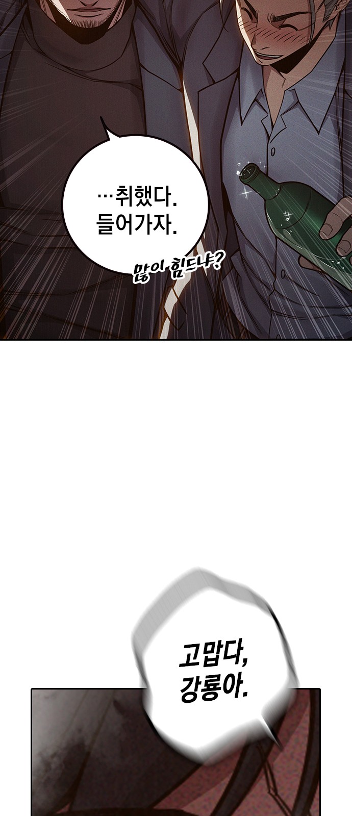99 페이지