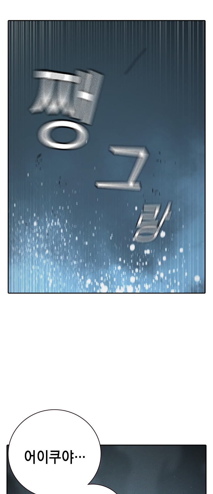 101 페이지