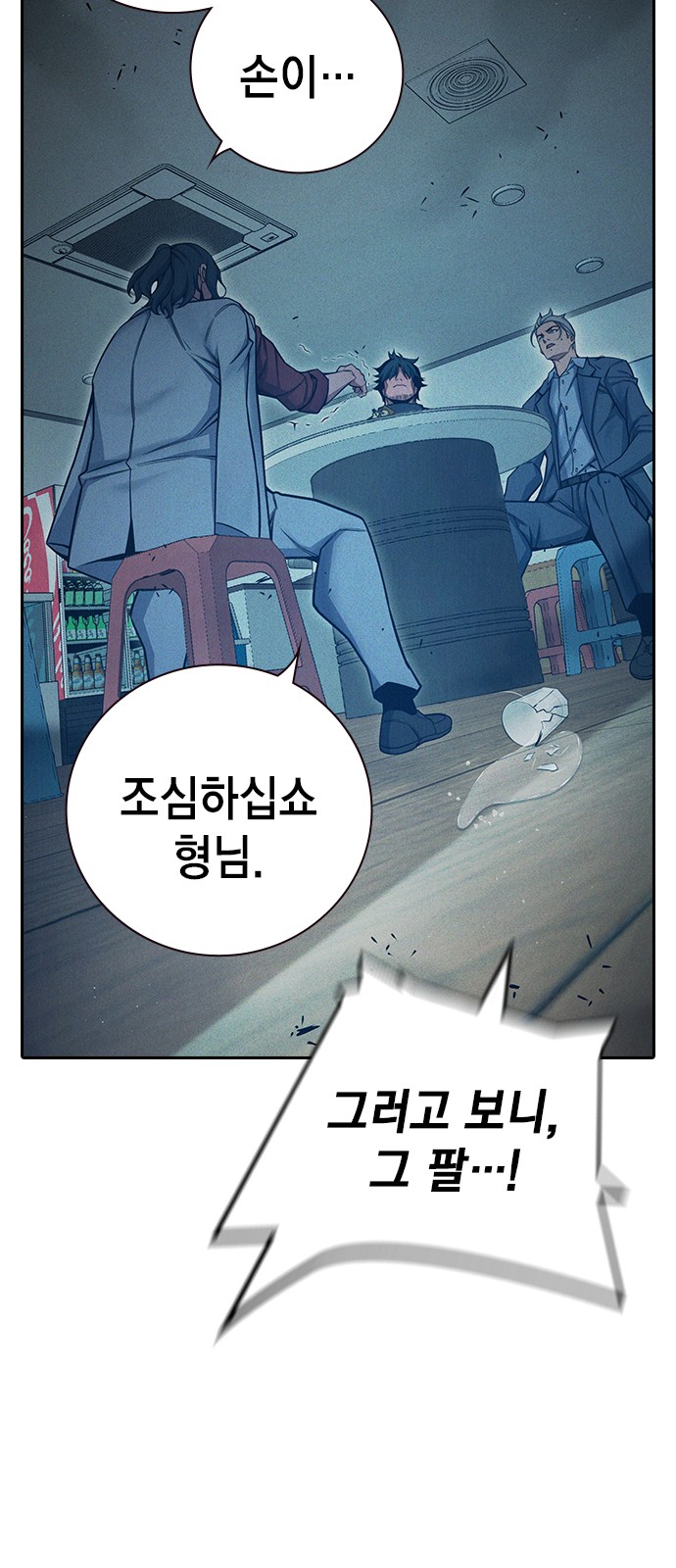102 페이지