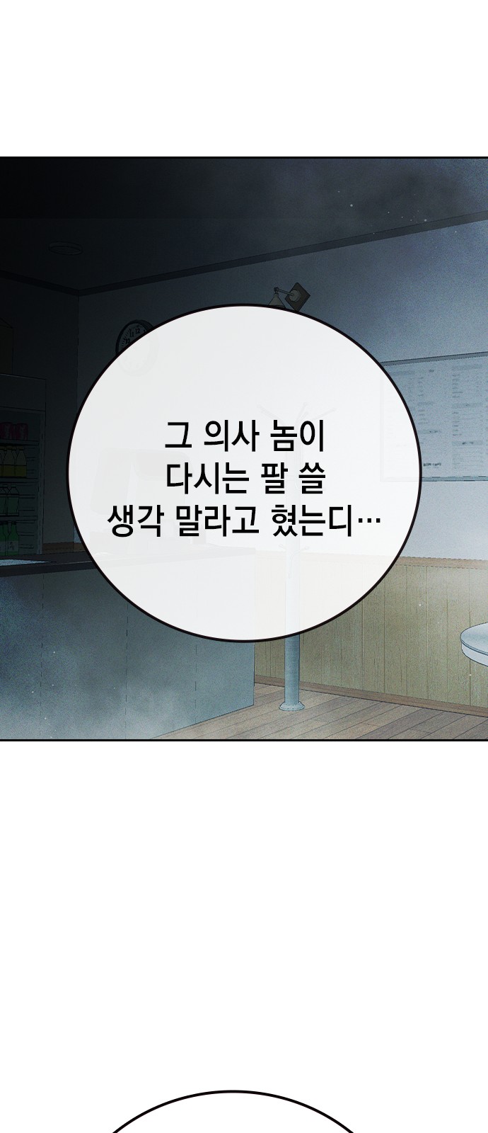 104 페이지