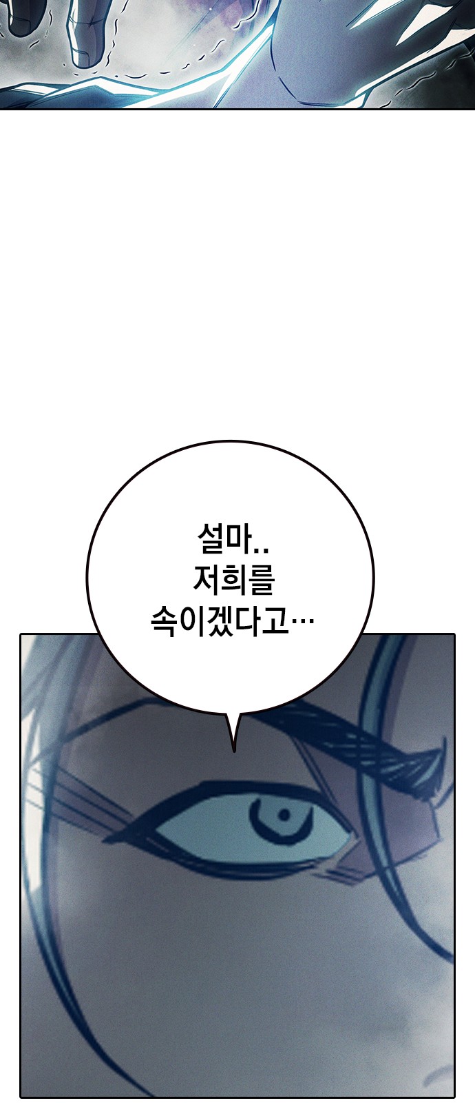 106 페이지