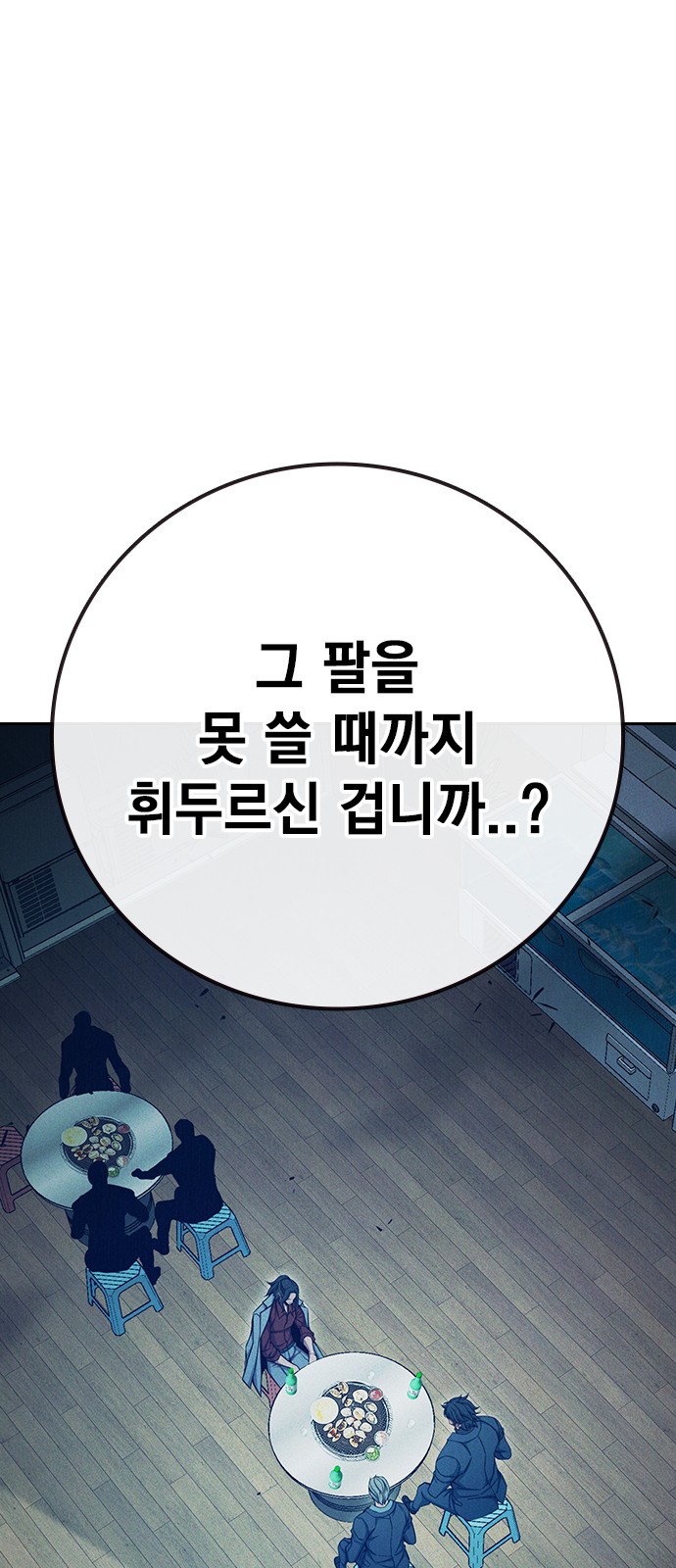 107 페이지