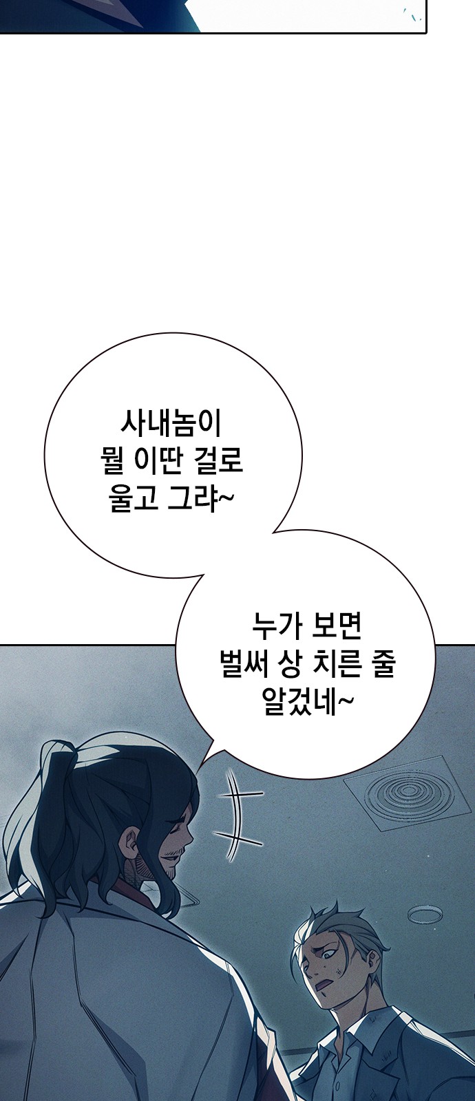 110 페이지