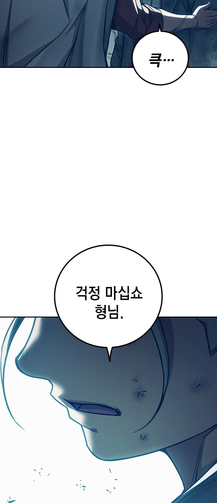 111 페이지