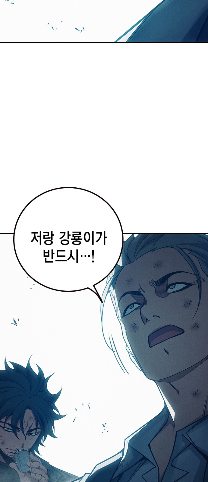 112 페이지