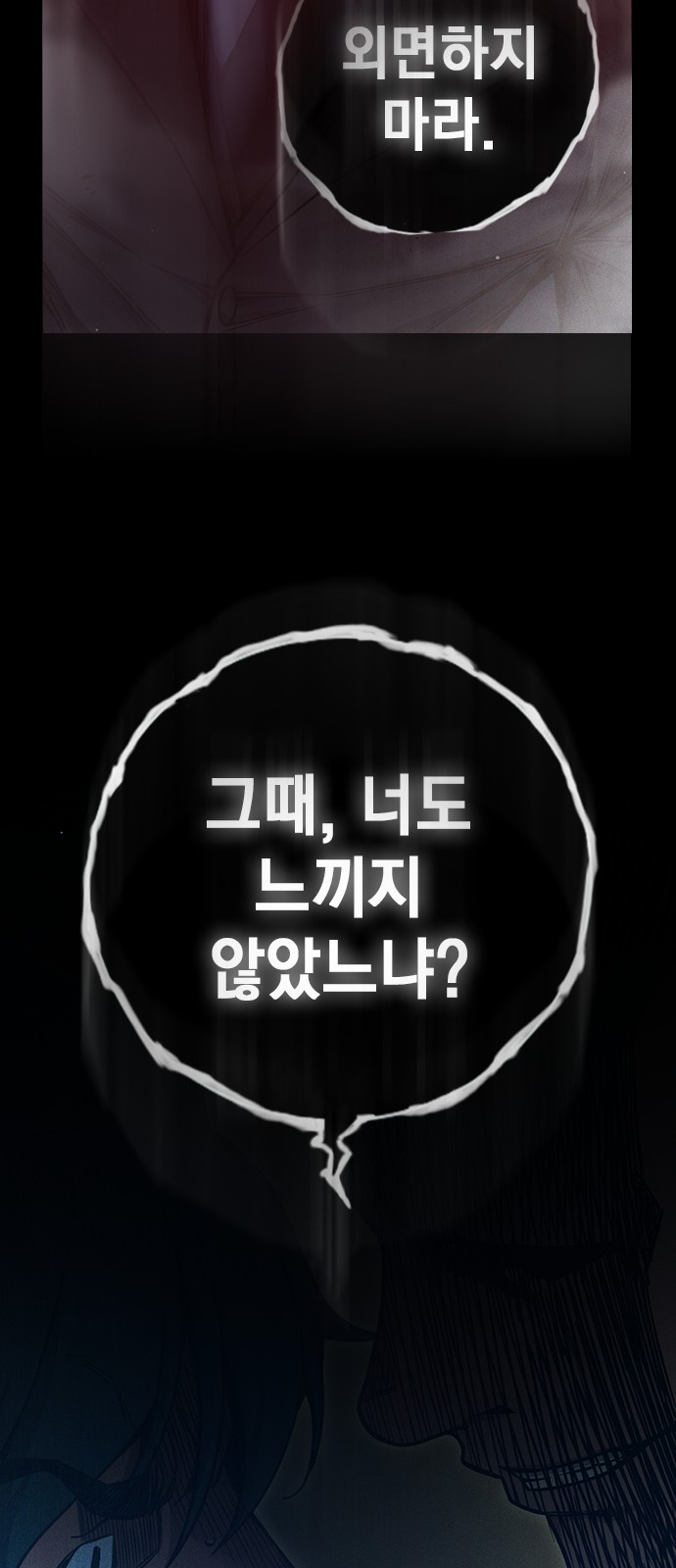 116 페이지