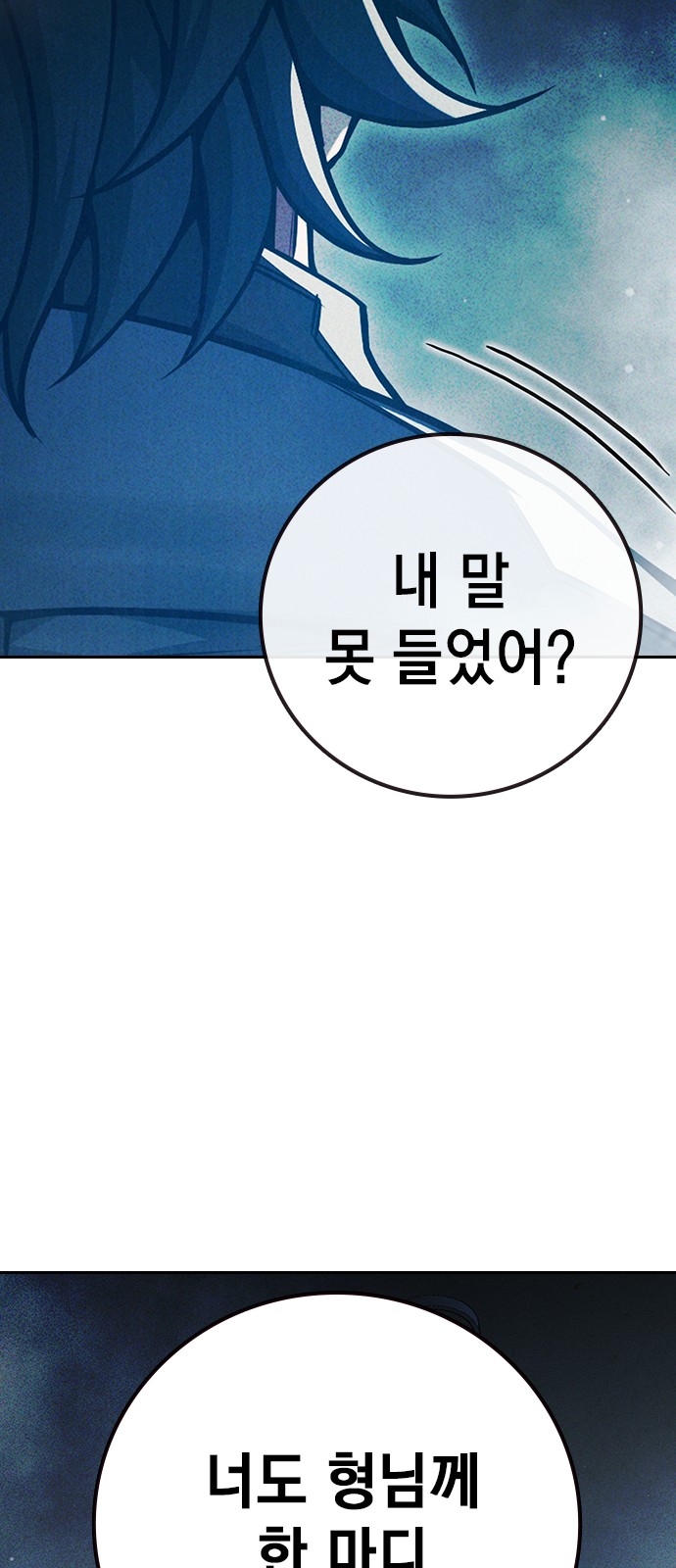 121 페이지