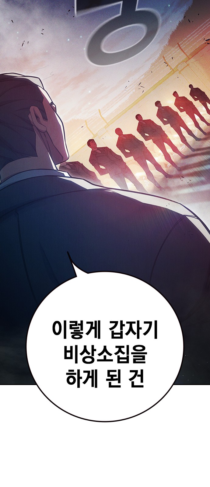 127 페이지