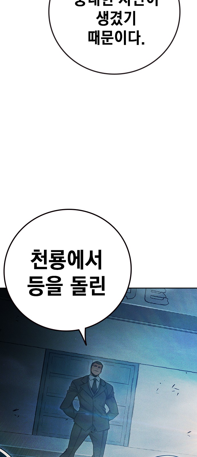 129 페이지