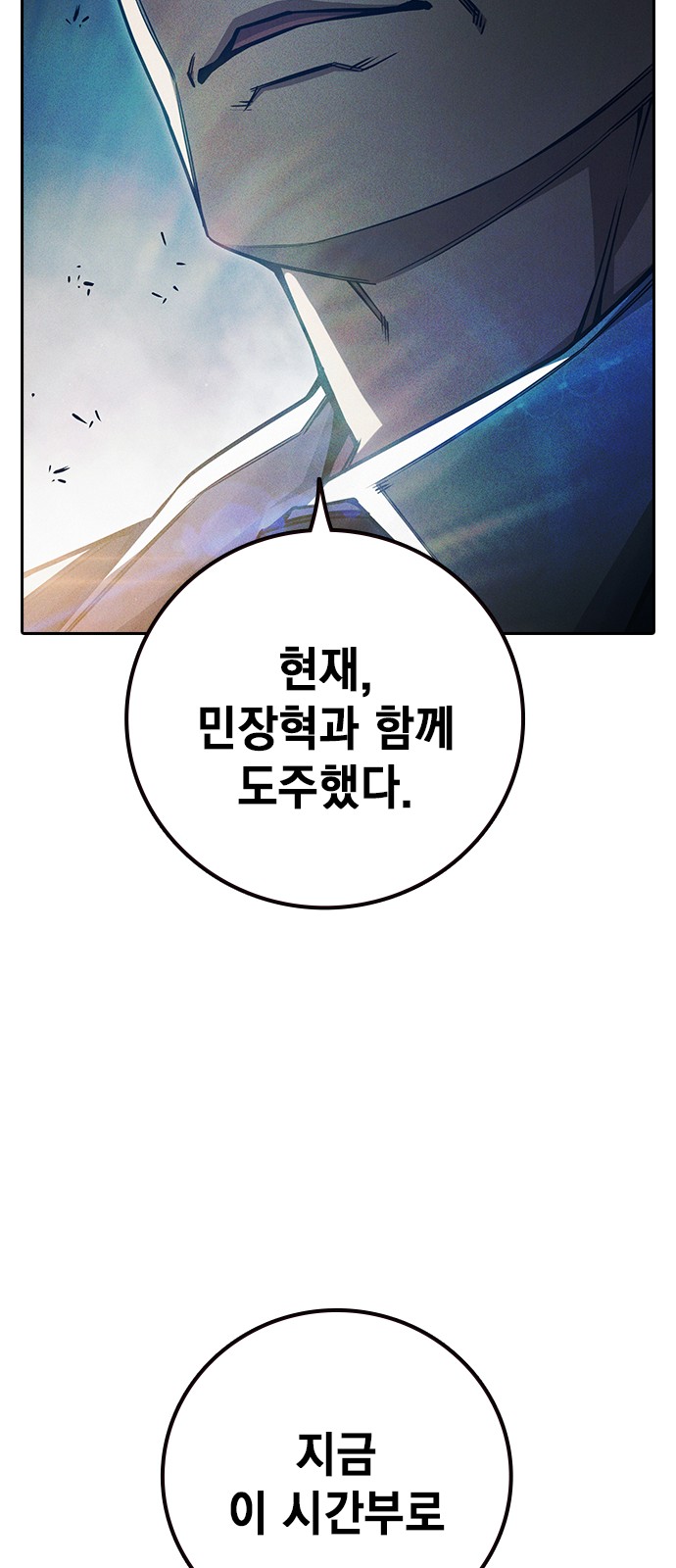 133 페이지
