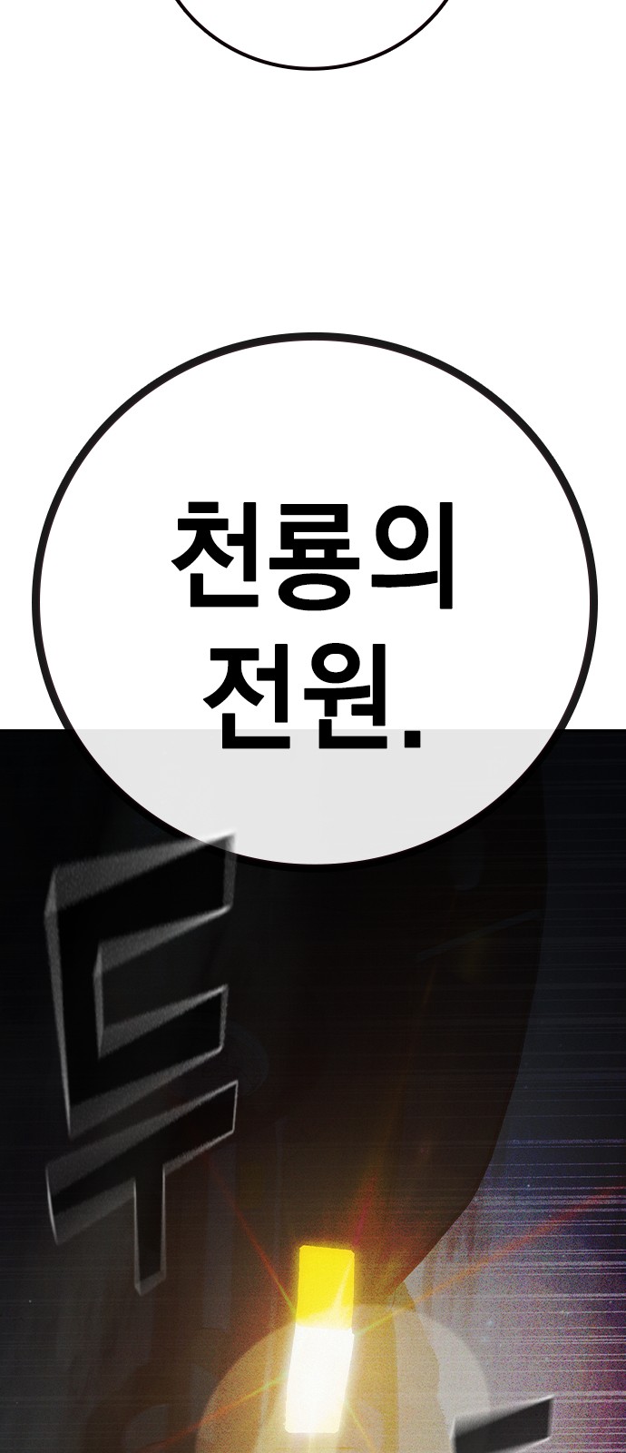 134 페이지