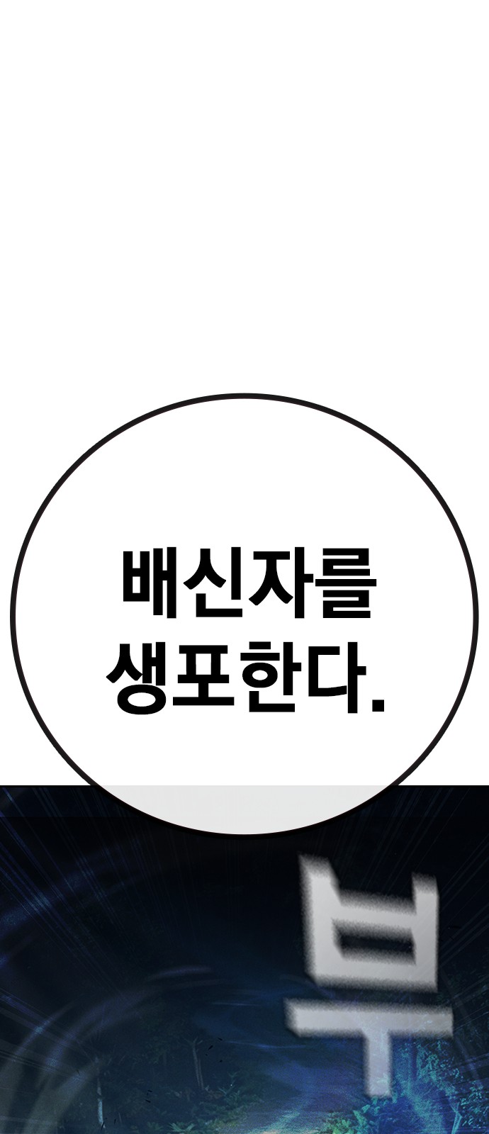 136 페이지
