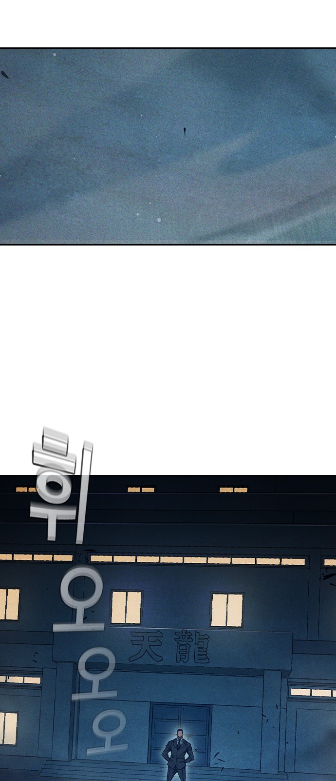 138 페이지