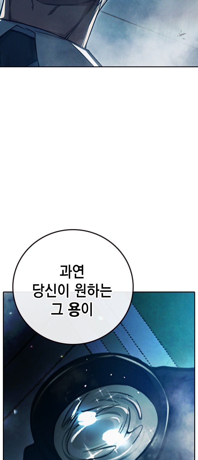 140 페이지