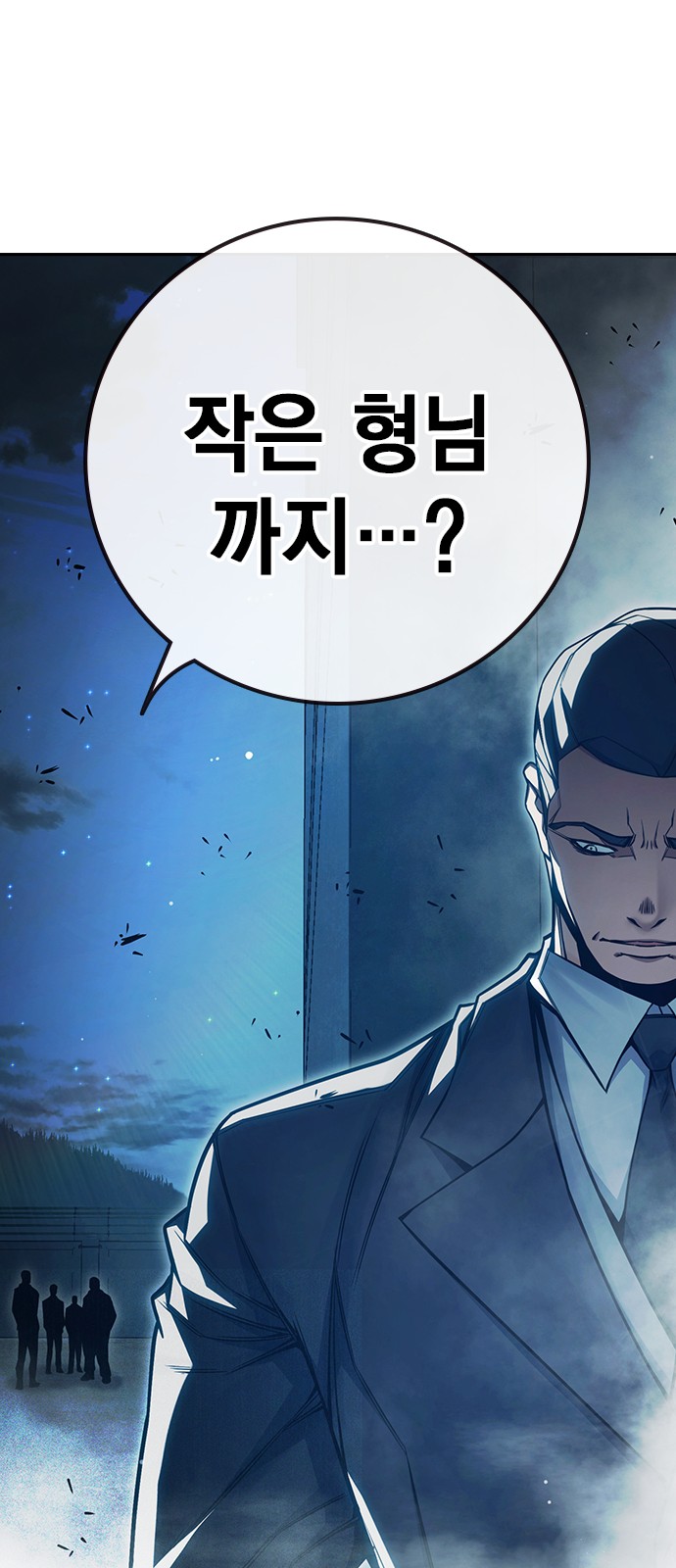 54 페이지