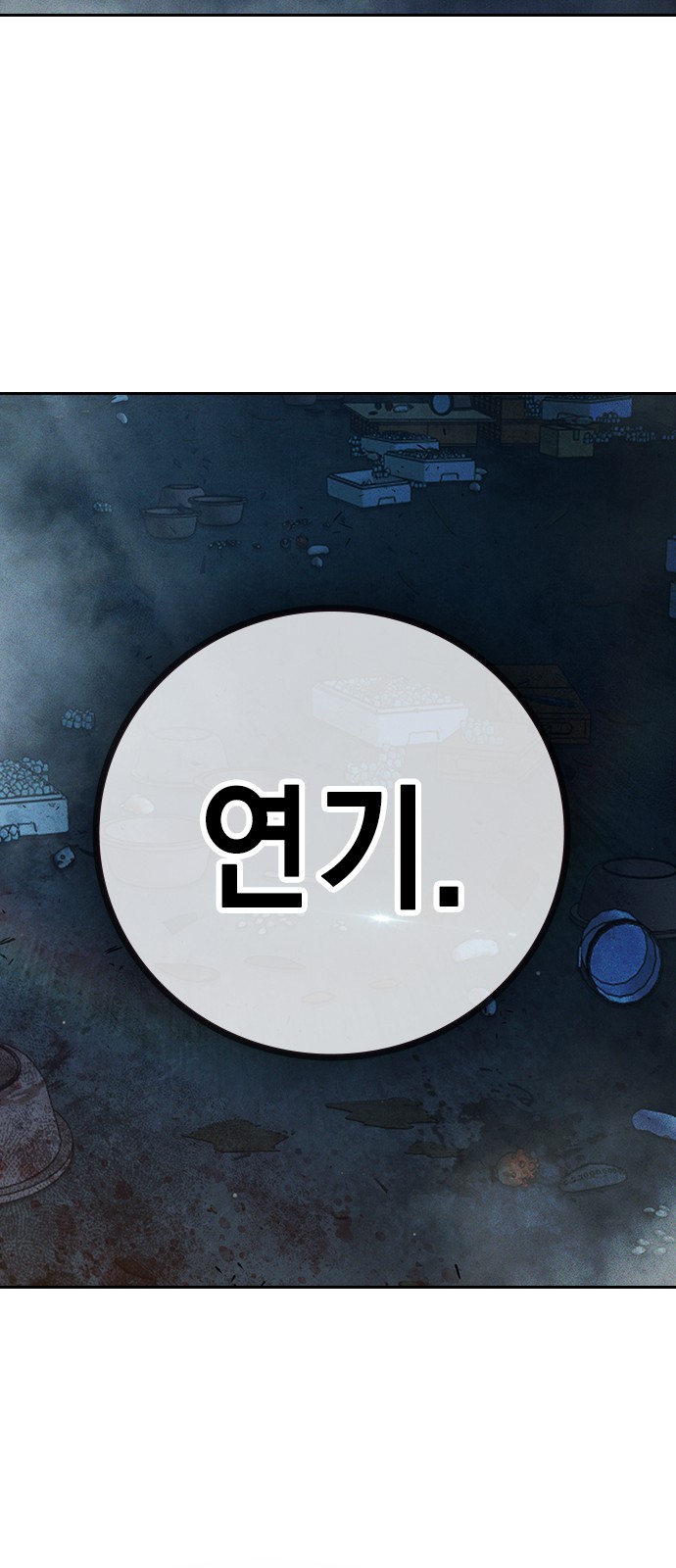 76 페이지