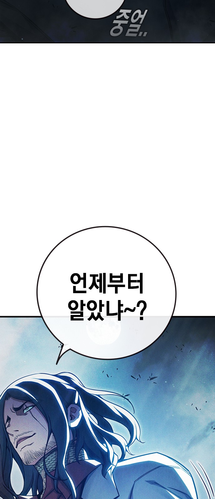 79 페이지