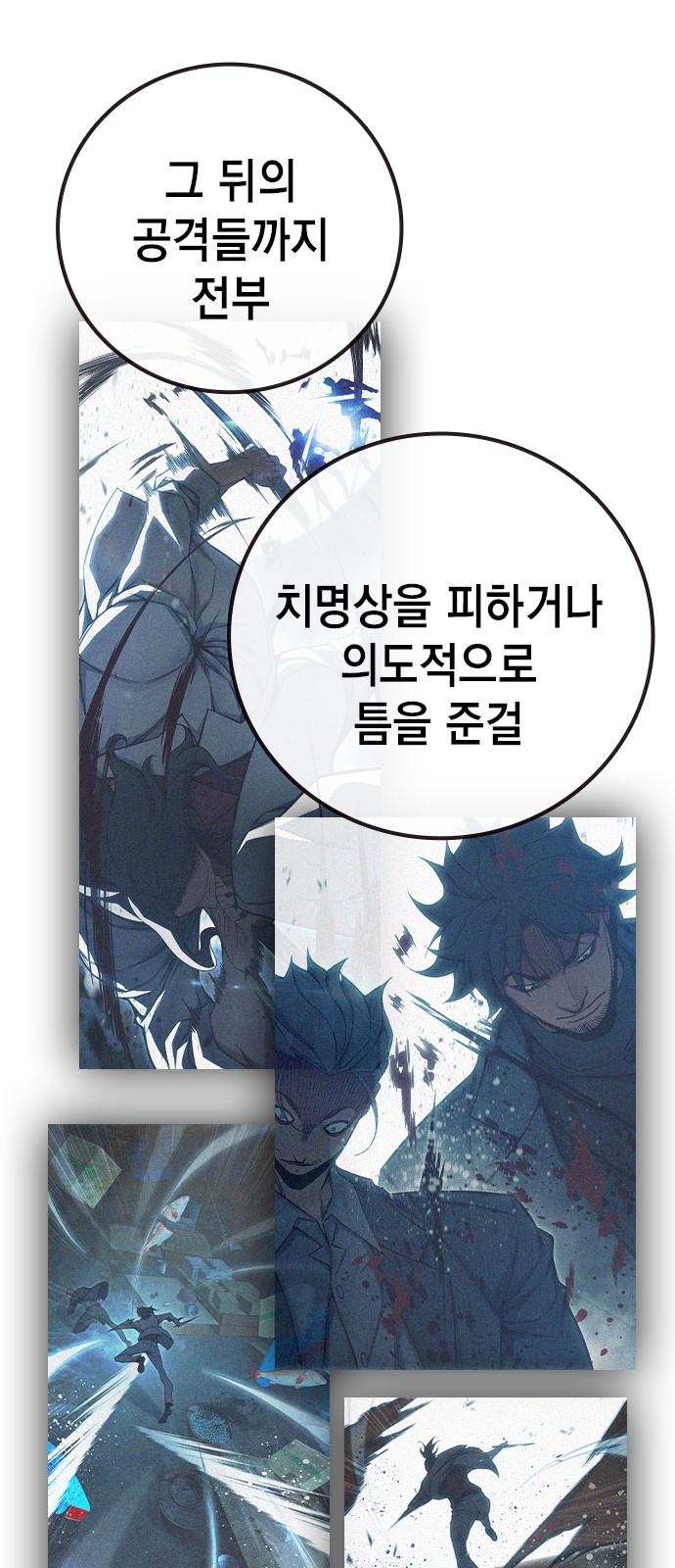 82 페이지