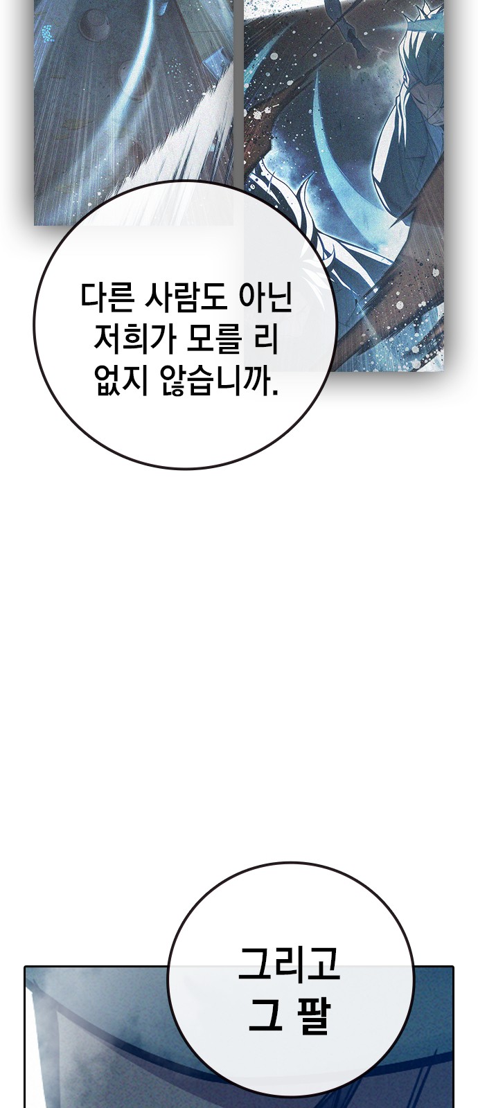 83 페이지