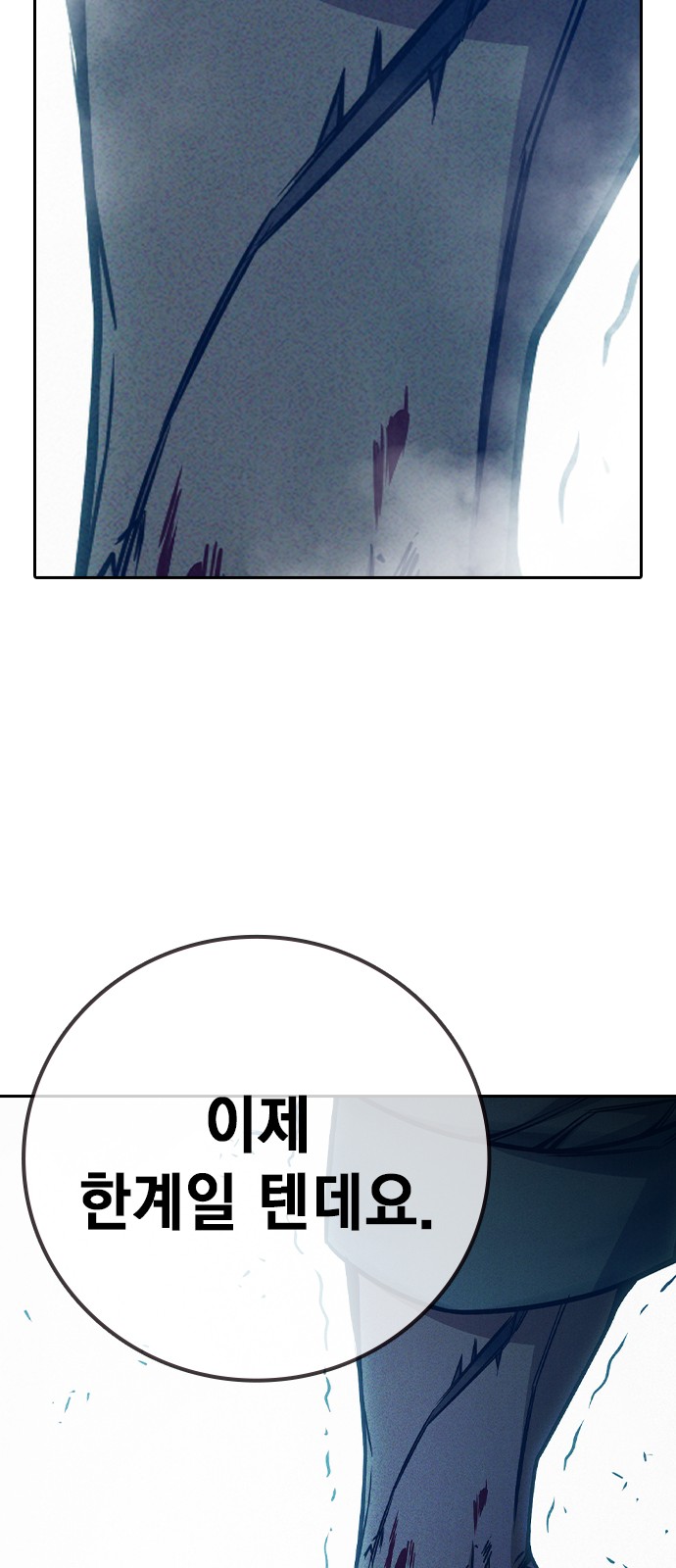 84 페이지