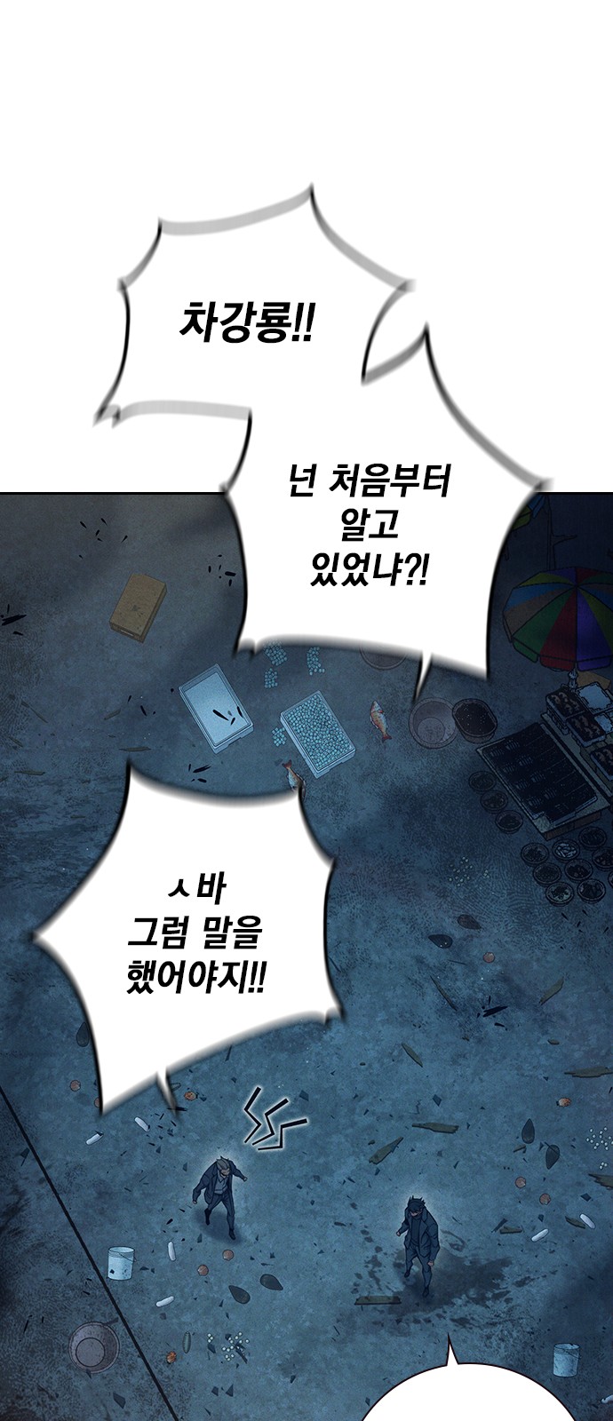 87 페이지