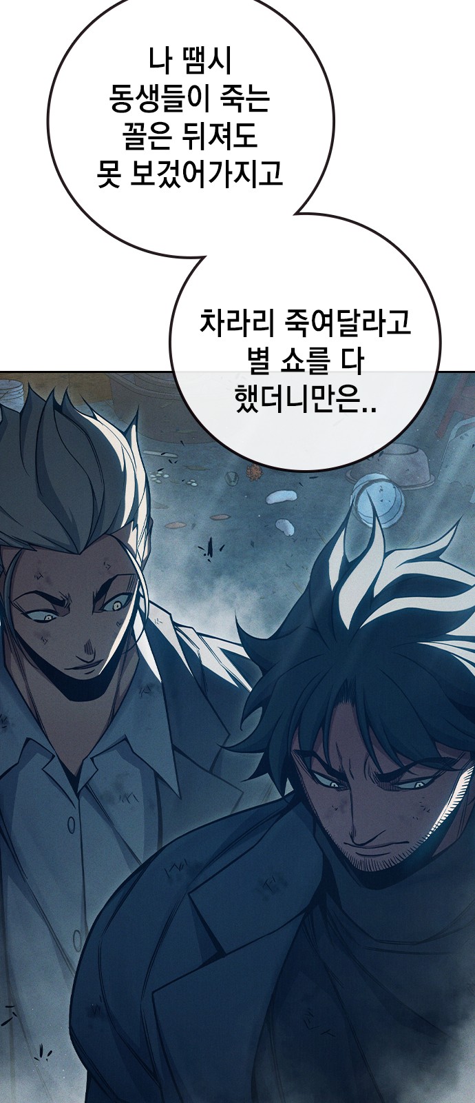 90 페이지