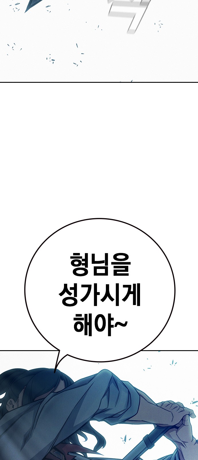 92 페이지