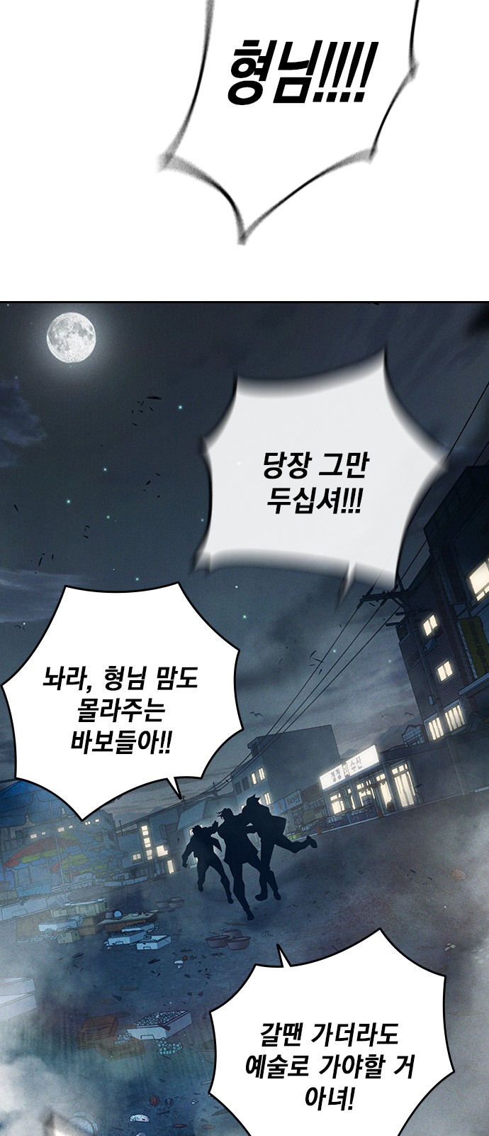 94 페이지