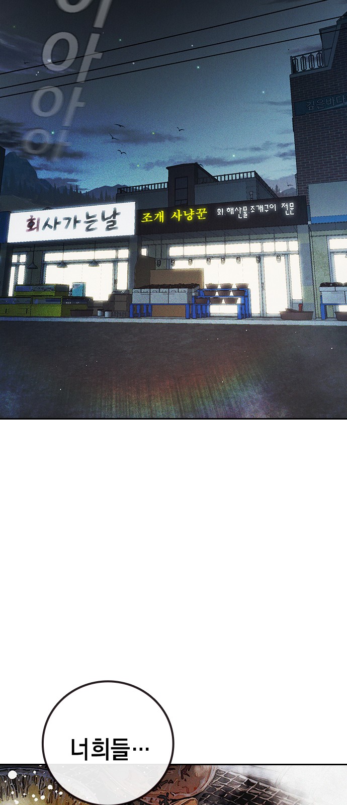 96 페이지