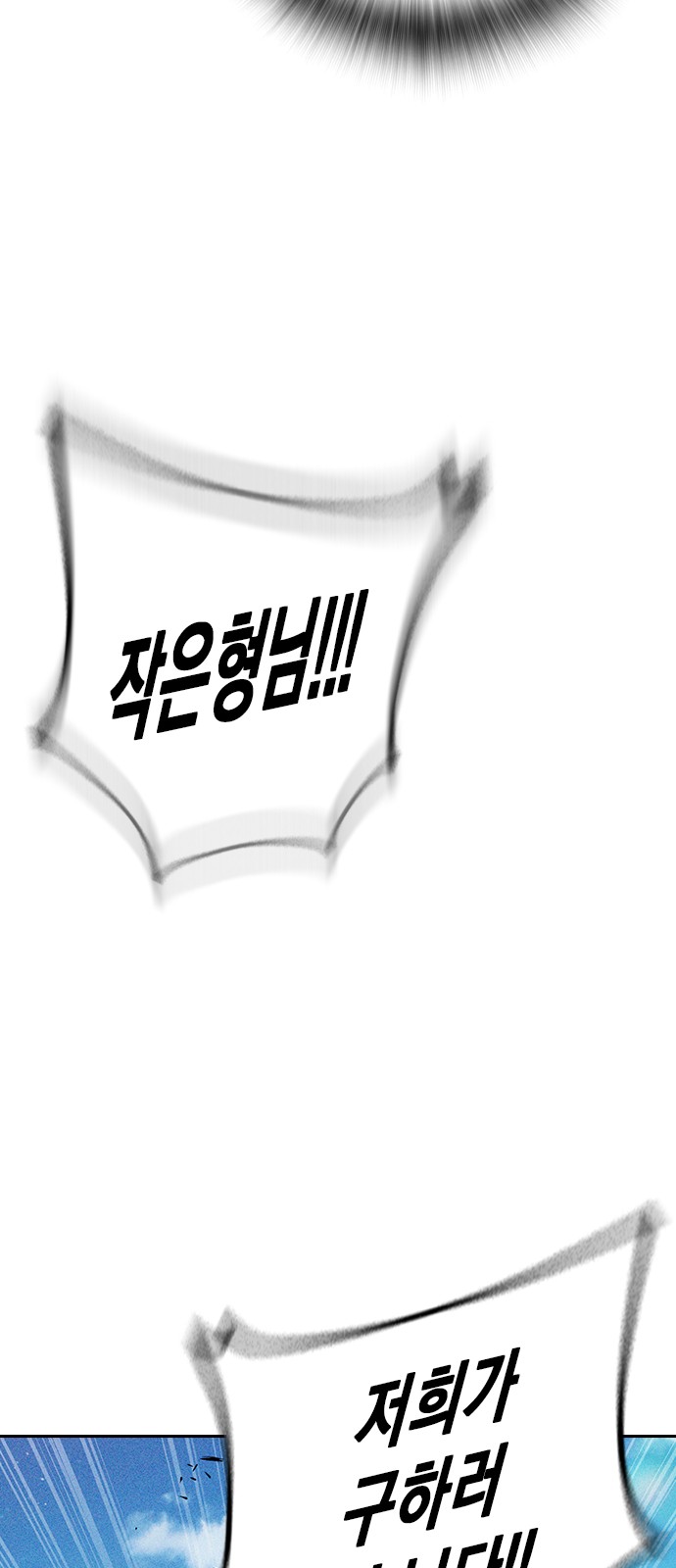 101 페이지