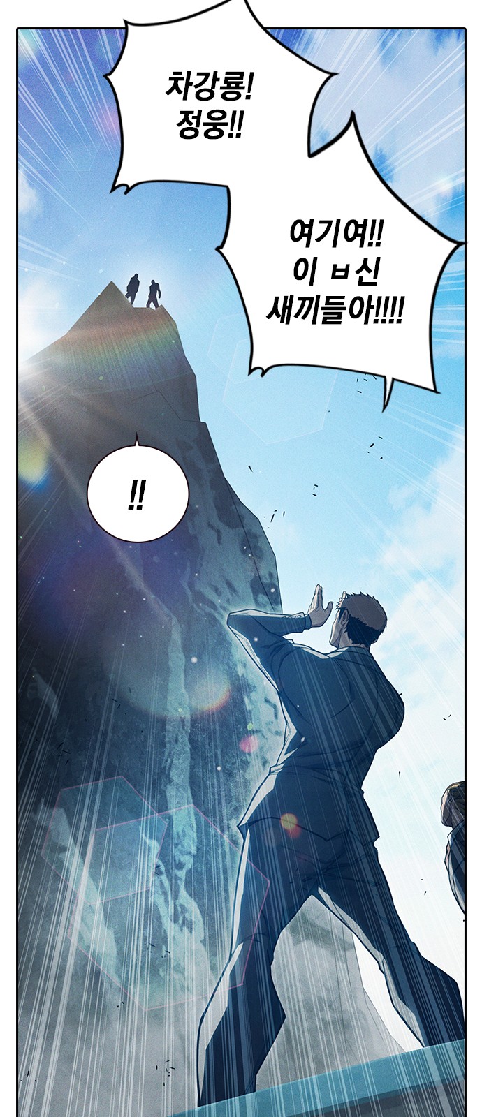103 페이지