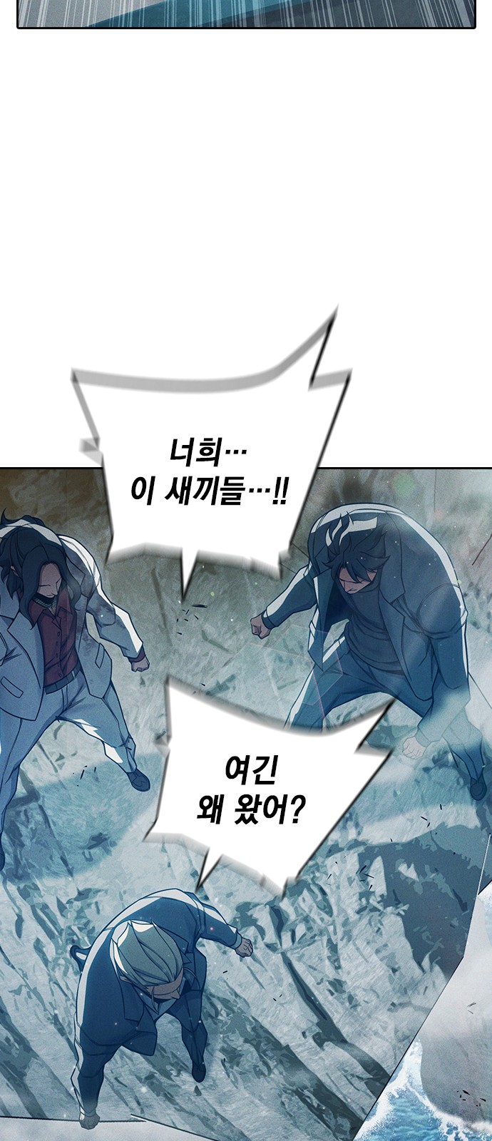 104 페이지