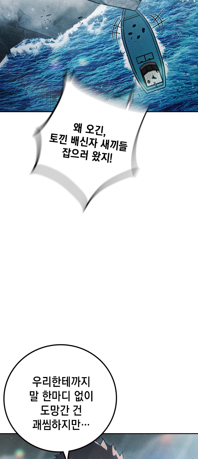 105 페이지