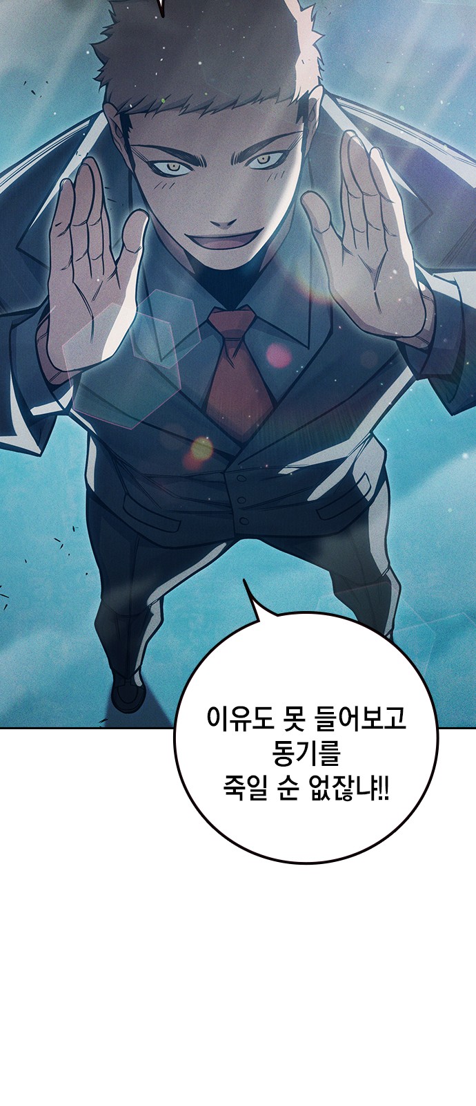 106 페이지