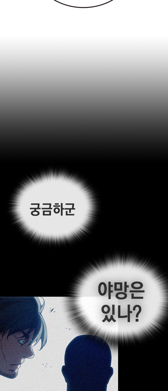 112 페이지