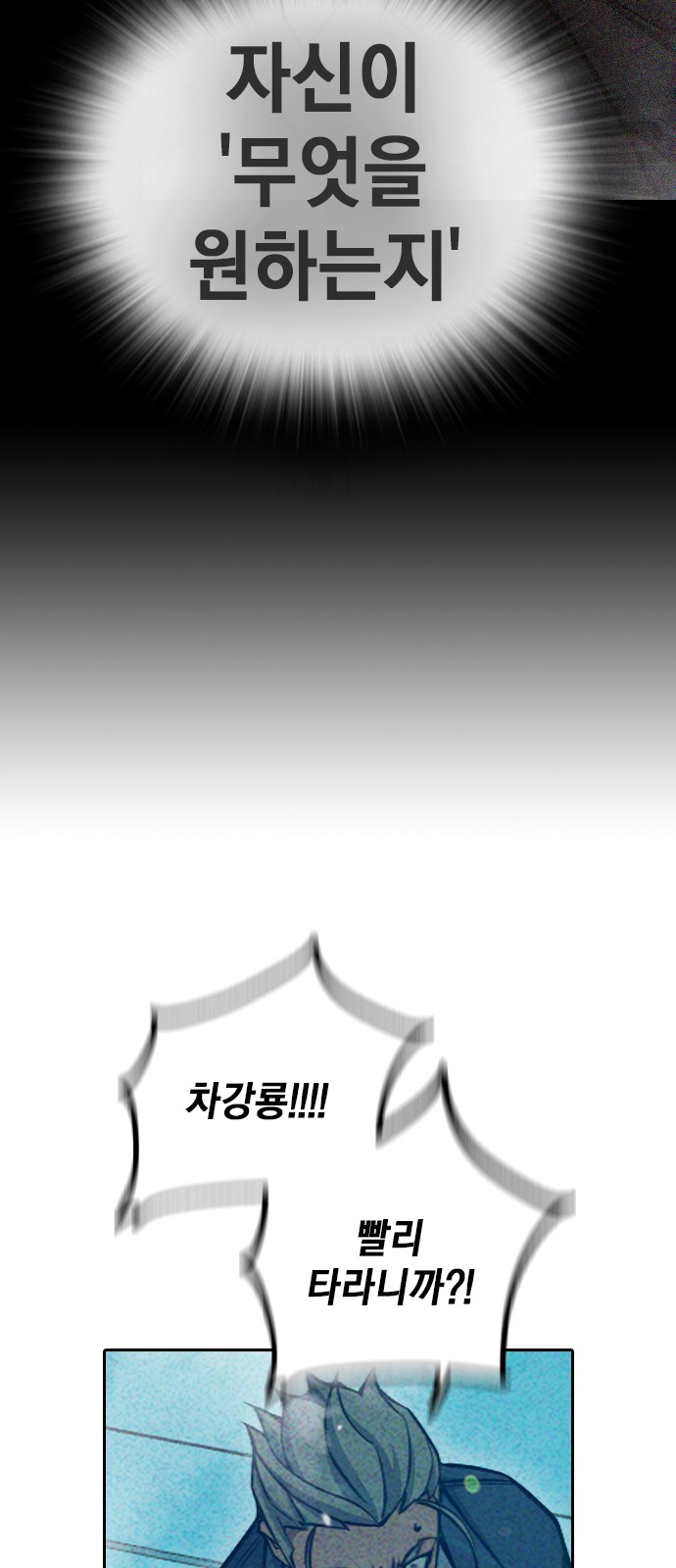 114 페이지