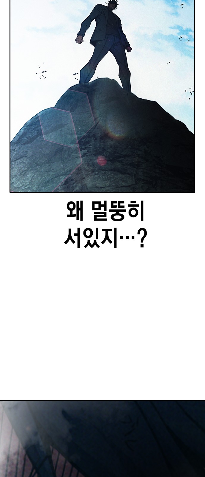 116 페이지