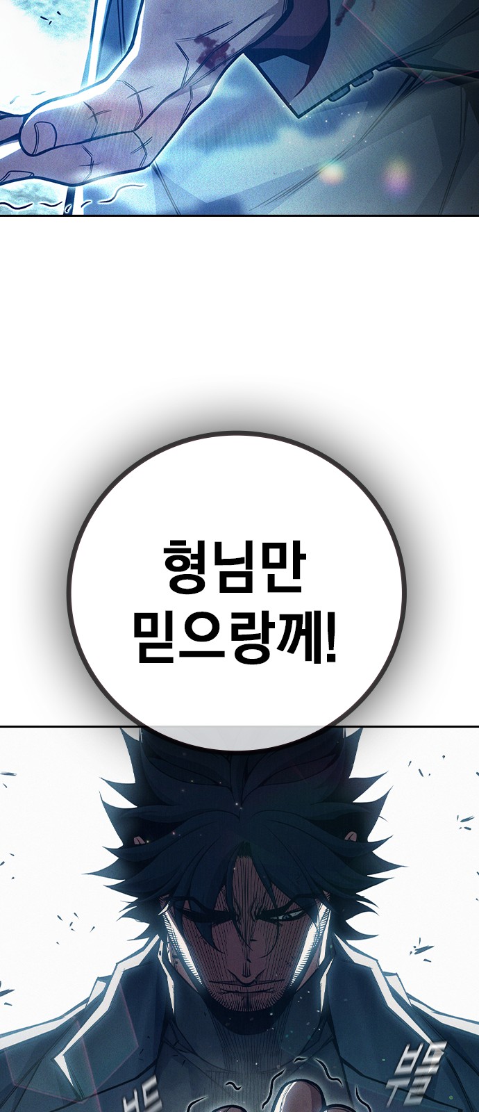 119 페이지