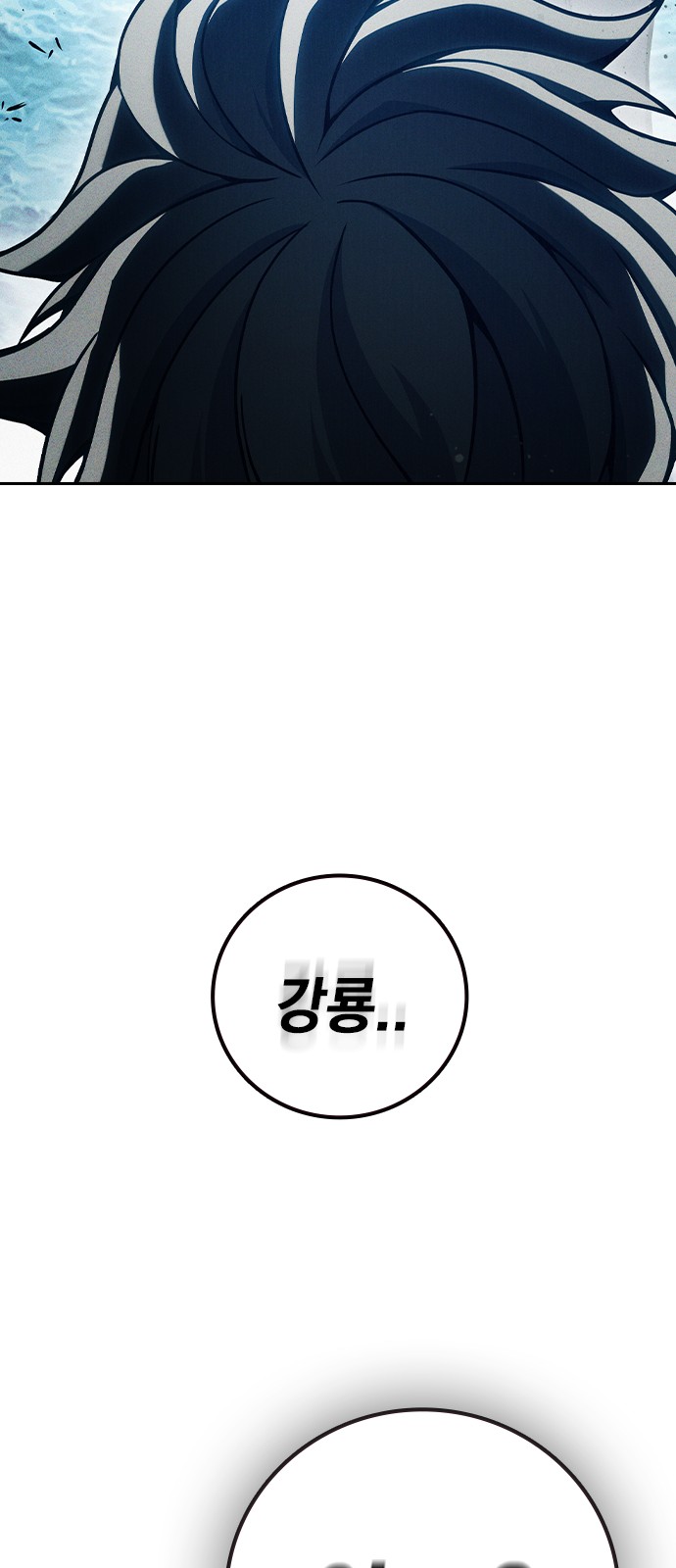 137 페이지