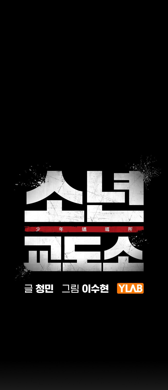 29 페이지