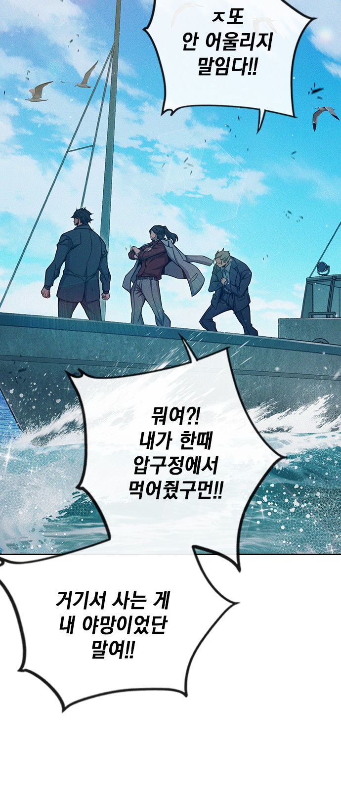 40 페이지