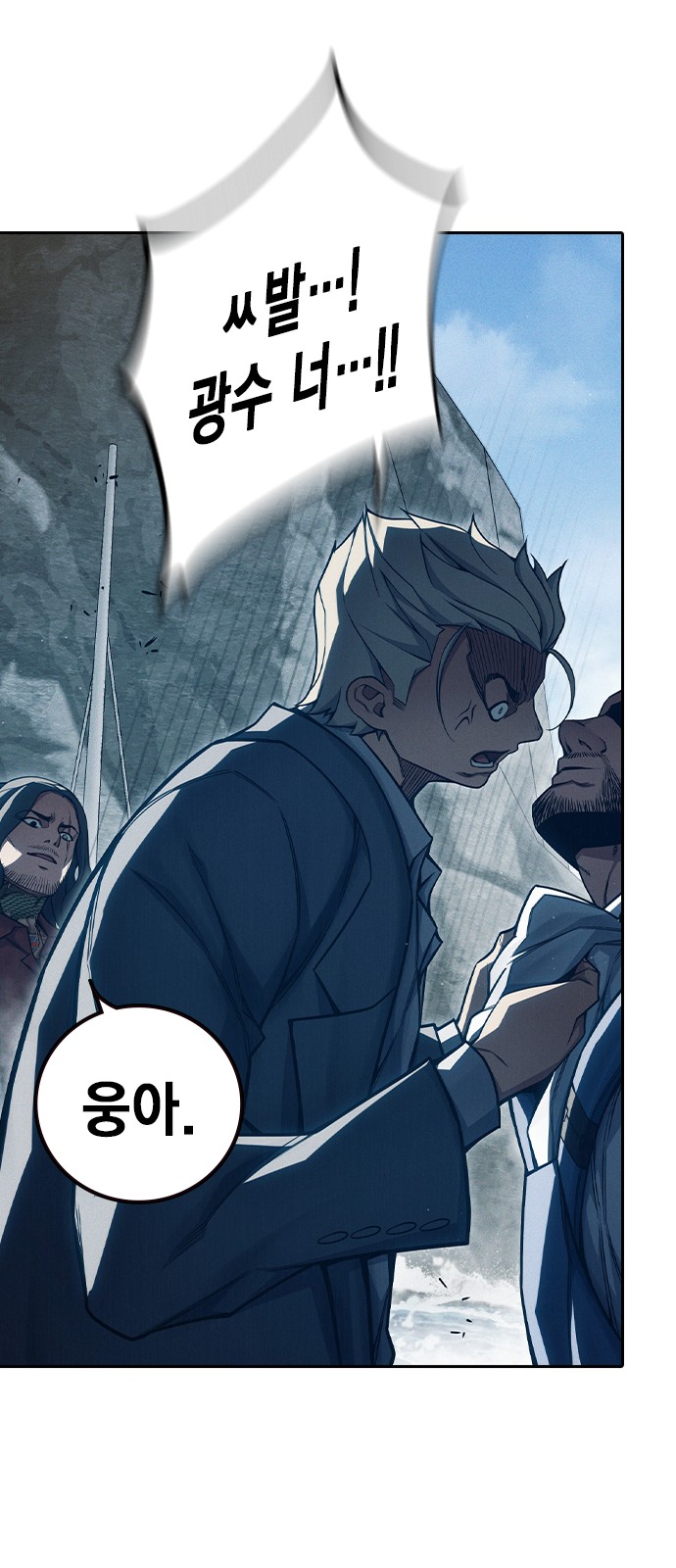 60 페이지